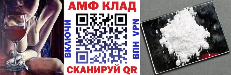 Amphetamine VHQ Ефремов