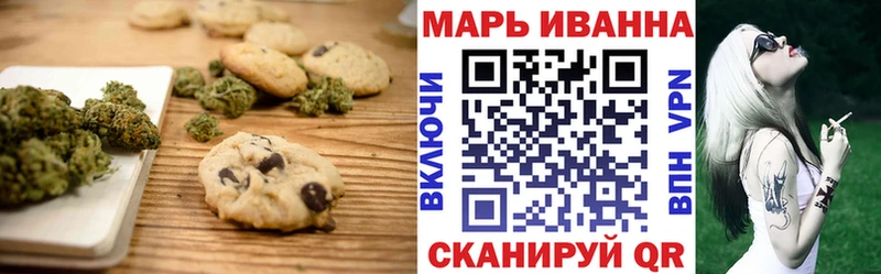 Cannafood конопля  Ефремов 