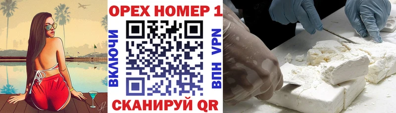 это клад  кракен сайт  Cocaine Fish Scale  Ефремов  цены наркотик 