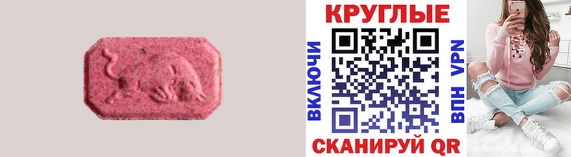 OMG как зайти  Ефремов  Экстази таблы 
