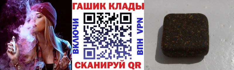 ГАШИШ убойный  купить  сайты  ОМГ ОМГ сайт  Ефремов 