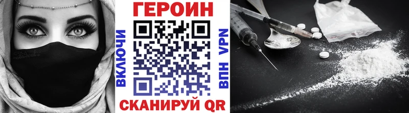 Героин герыч  Ефремов 