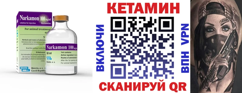Кетамин ketamine  shop официальный сайт  Ефремов  купить   hydra  