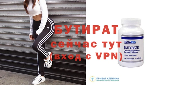 спиды Балахна