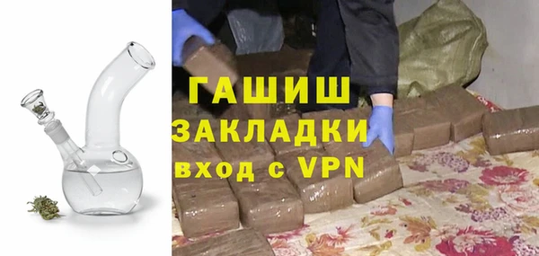 спиды Балахна