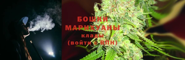 спиды Балахна