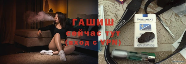 соль курить ск Покров