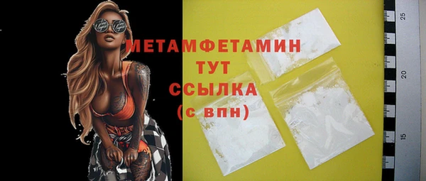 прущая мука Покровск
