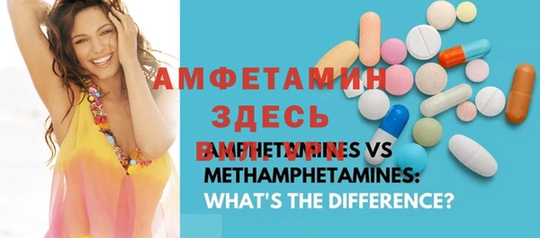 MDMA Балабаново