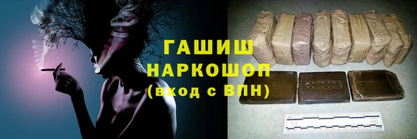 спиды Балахна