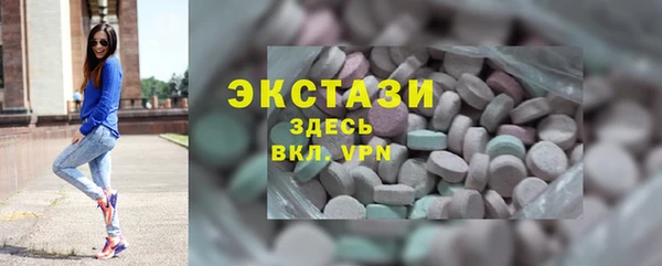 MDMA Балабаново