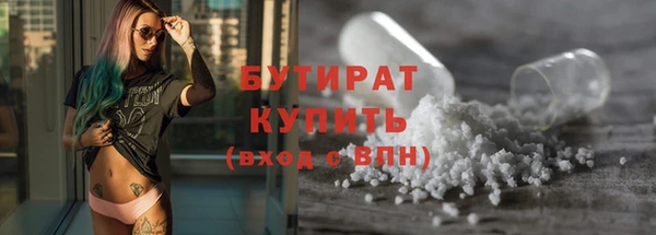 спиды Балахна