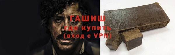 спиды Балахна