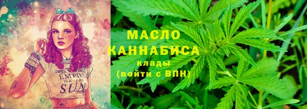 MDMA Балабаново