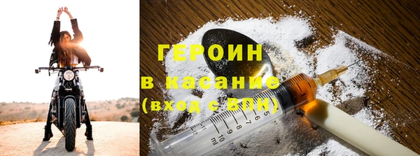 MDMA Балабаново