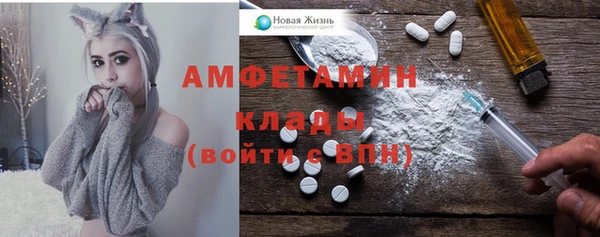 MDMA Балабаново