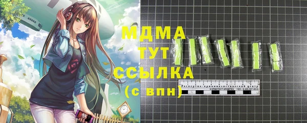 MDMA Балабаново