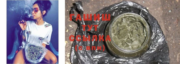 спиды Балахна