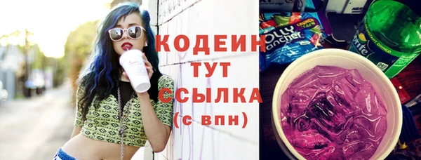 спиды Балахна