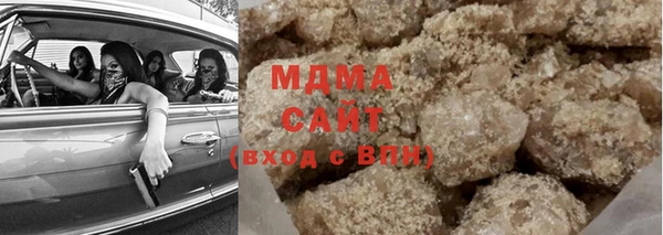 MDMA Балабаново