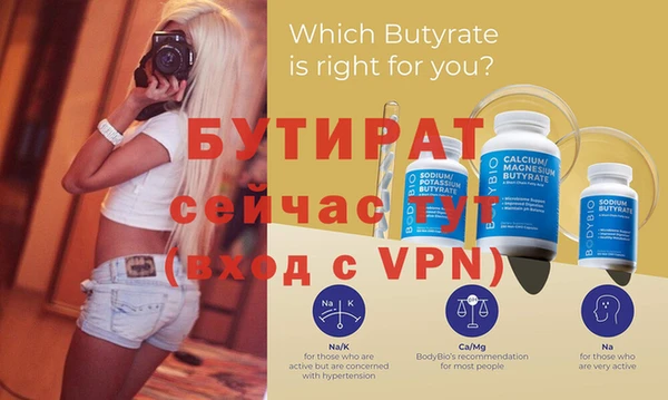 мяу мяу мука Баксан