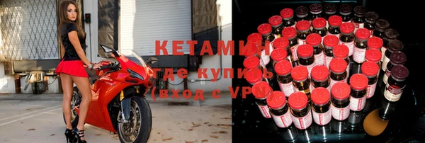 спиды Балахна
