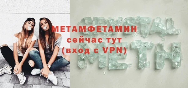 спиды Балахна
