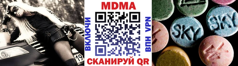 сайты даркнета официальный сайт  blacksprut tor  Ефремов  MDMA Molly 