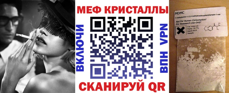 где купить   Ефремов  МЕФ mephedrone 