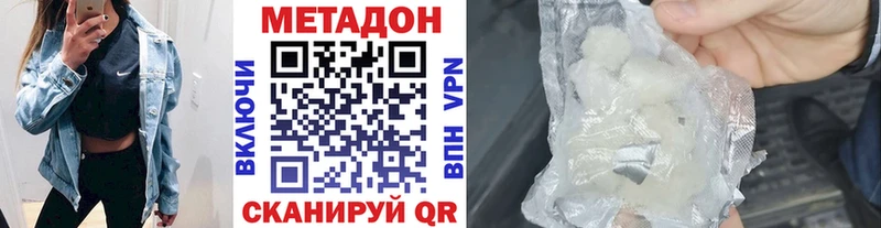 Метадон мёд  Ефремов 